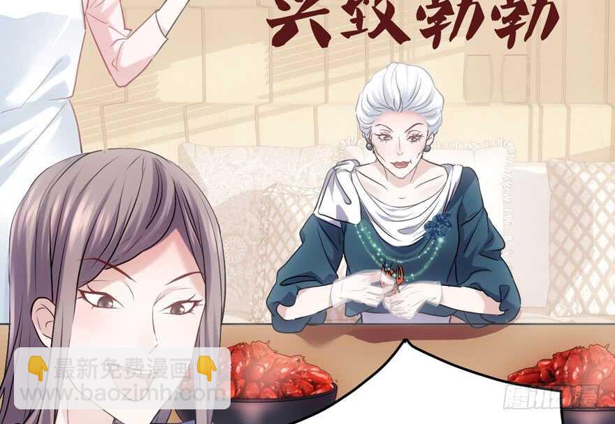 小龙虾，我们走！(1/3)-第182话