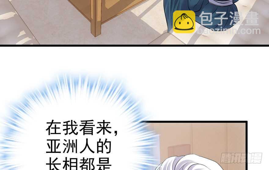 小龙虾，我们走！(1/3)-第182话