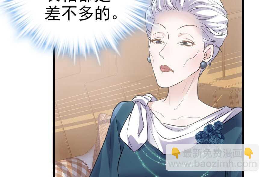 小龙虾，我们走！(1/3)-第182话