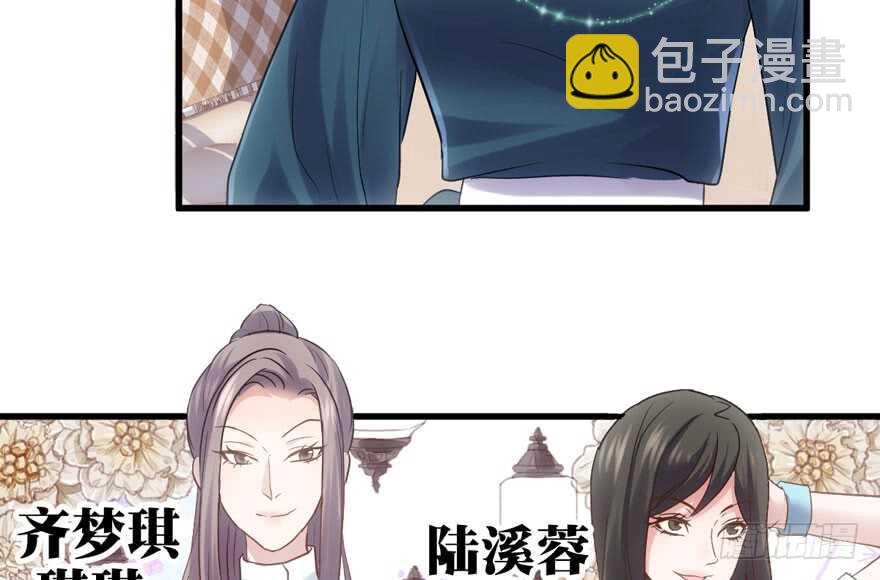 小龙虾，我们走！(1/3)-第182话