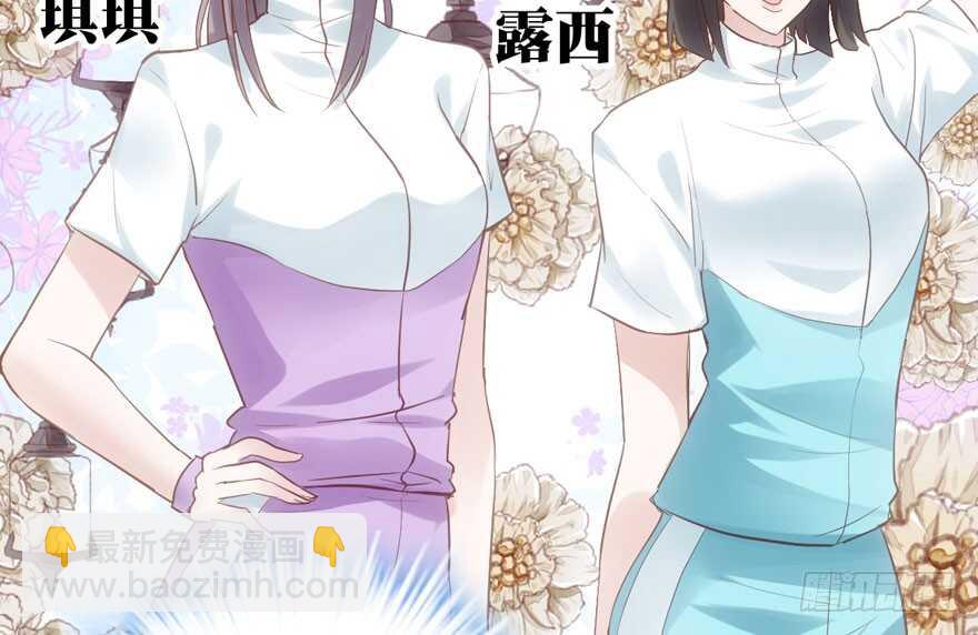 小龙虾，我们走！(1/3)-第182话