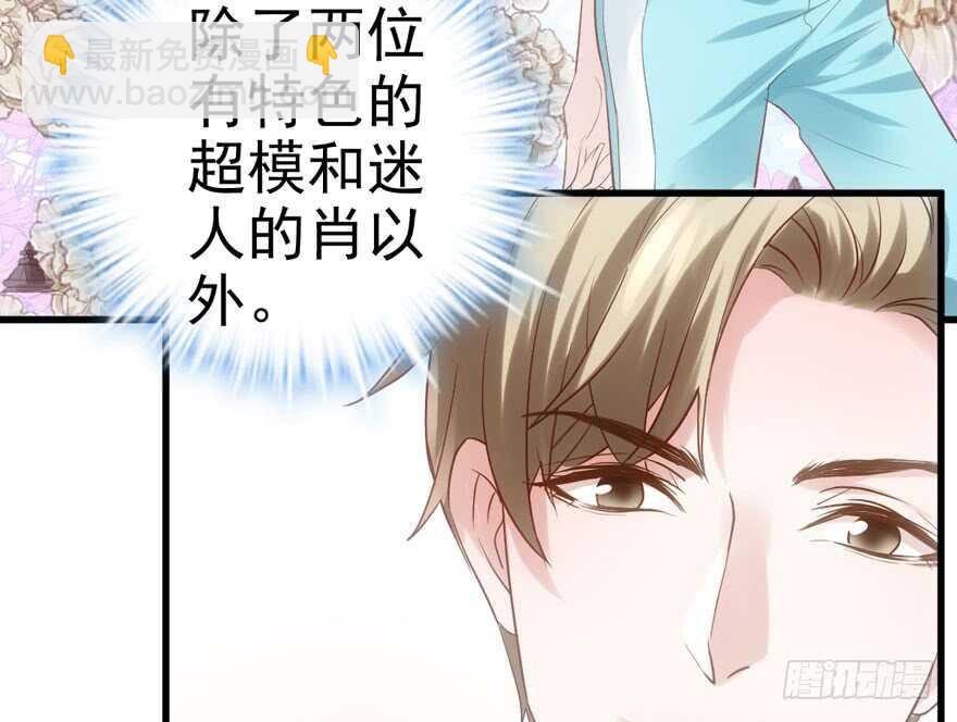 小龙虾，我们走！(1/3)-第182话