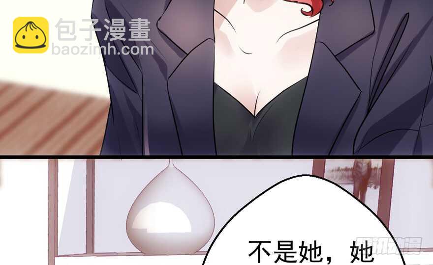 只想你(1/3)-第184话