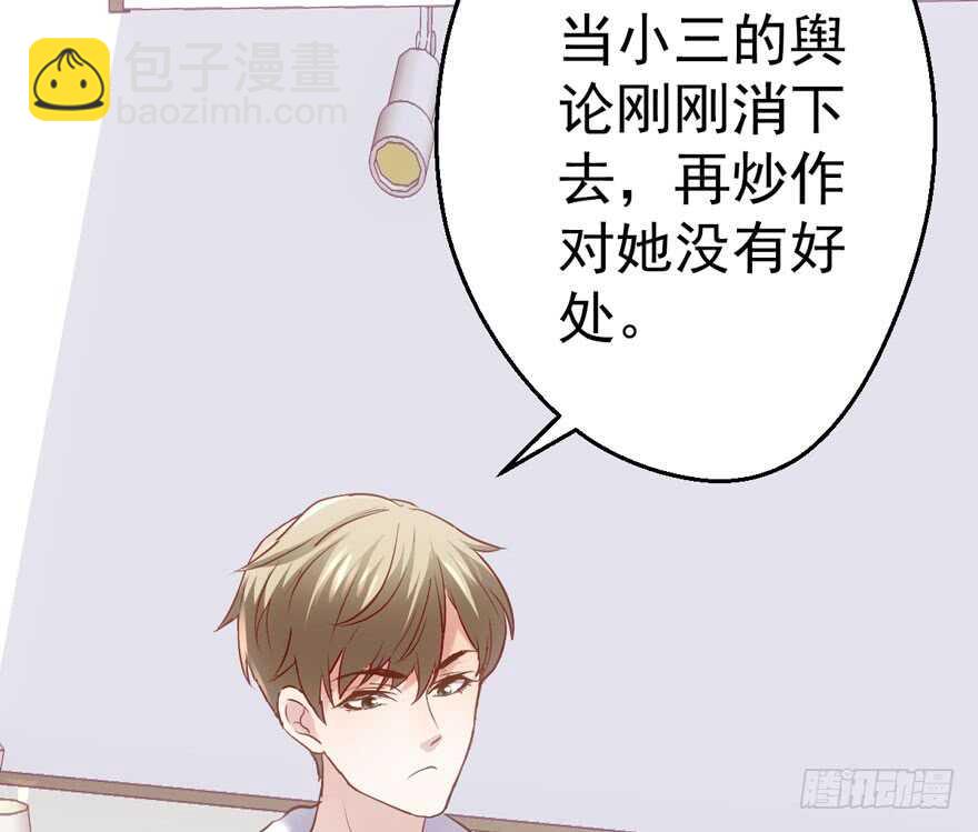 只想你(1/3)-第184话