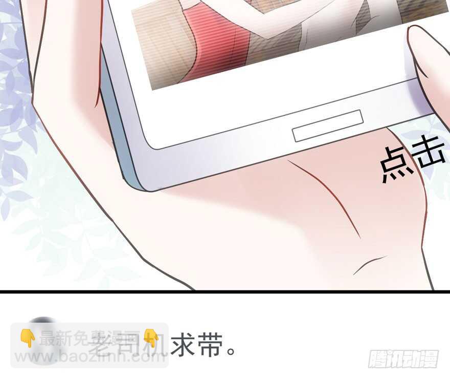 只想你(1/3)-第184话