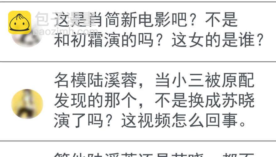 只想你(1/3)-第184话