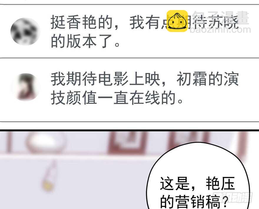 只想你(1/3)-第184话