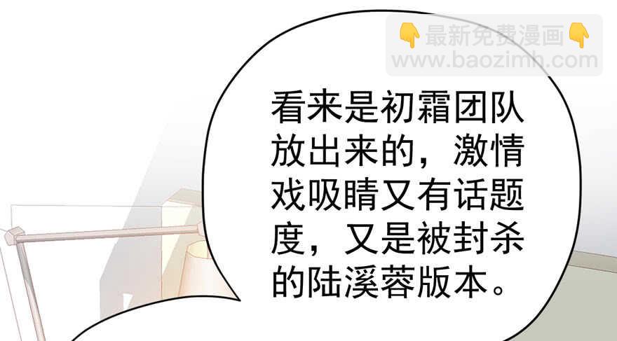 只想你(1/3)-第184话