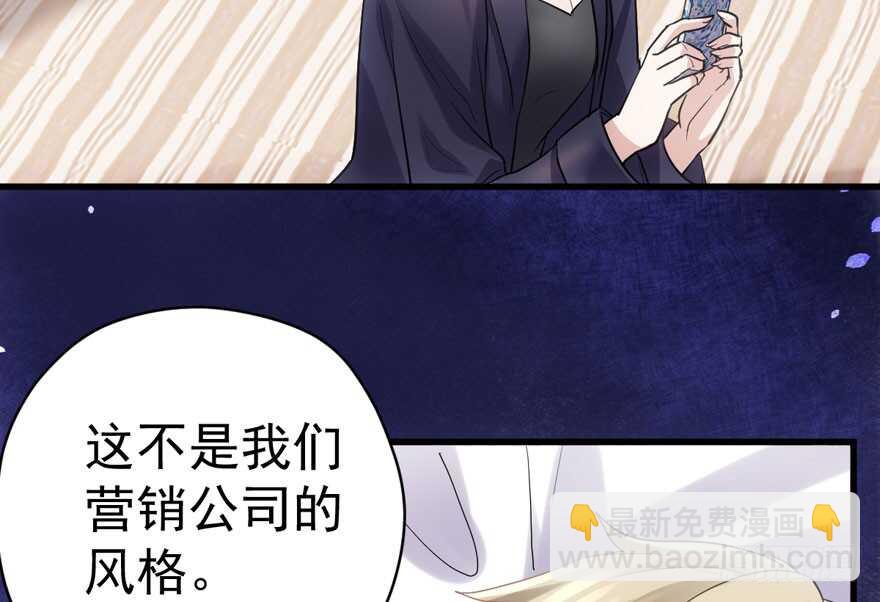 只想你(1/3)-第184话