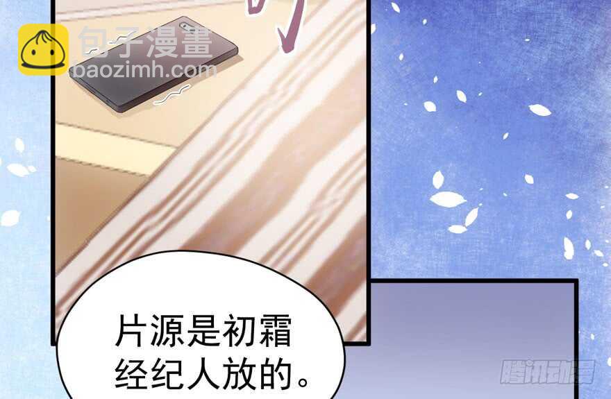 只想你(1/3)-第184话