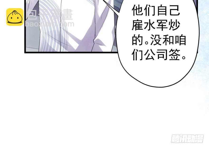 只想你(1/3)-第184话