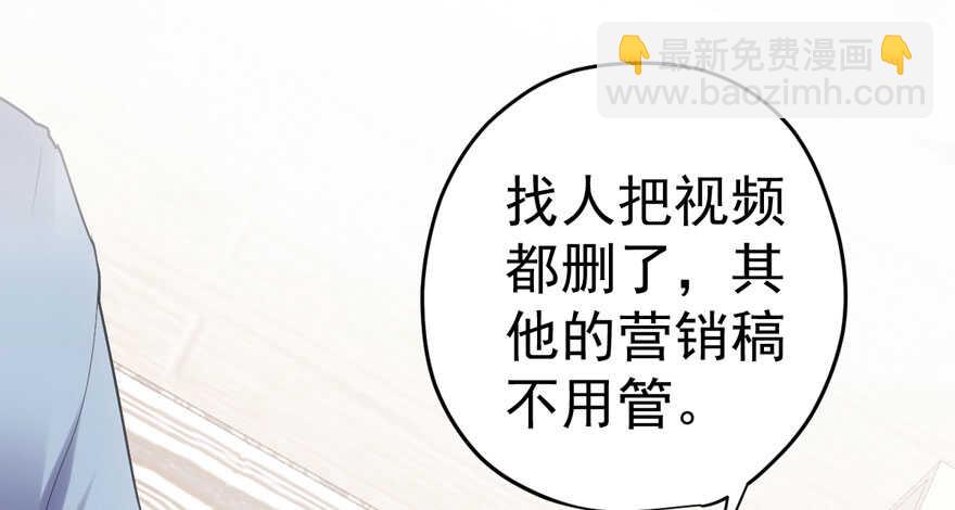 只想你(1/3)-第184话
