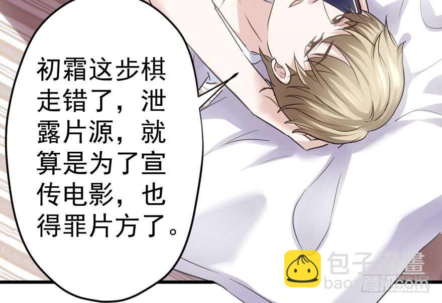 只想你(1/3)-第184话