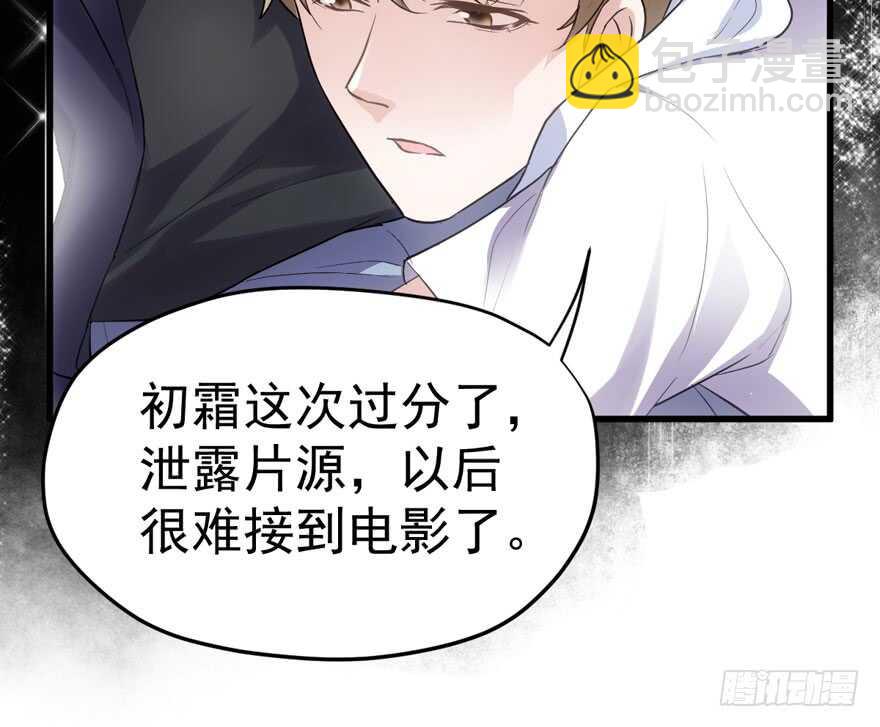 只想你(1/3)-第184话