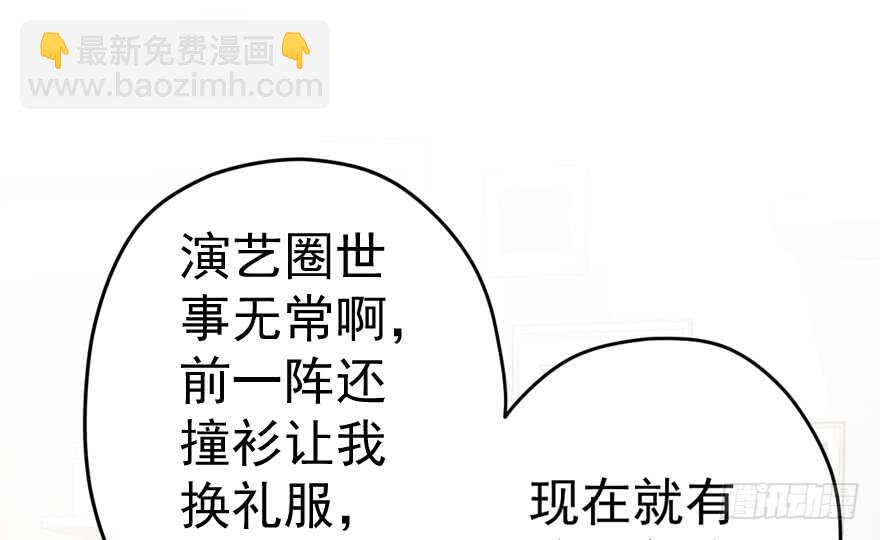只想你(1/3)-第184话