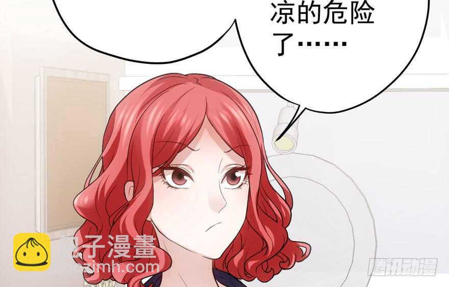只想你(1/3)-第184话
