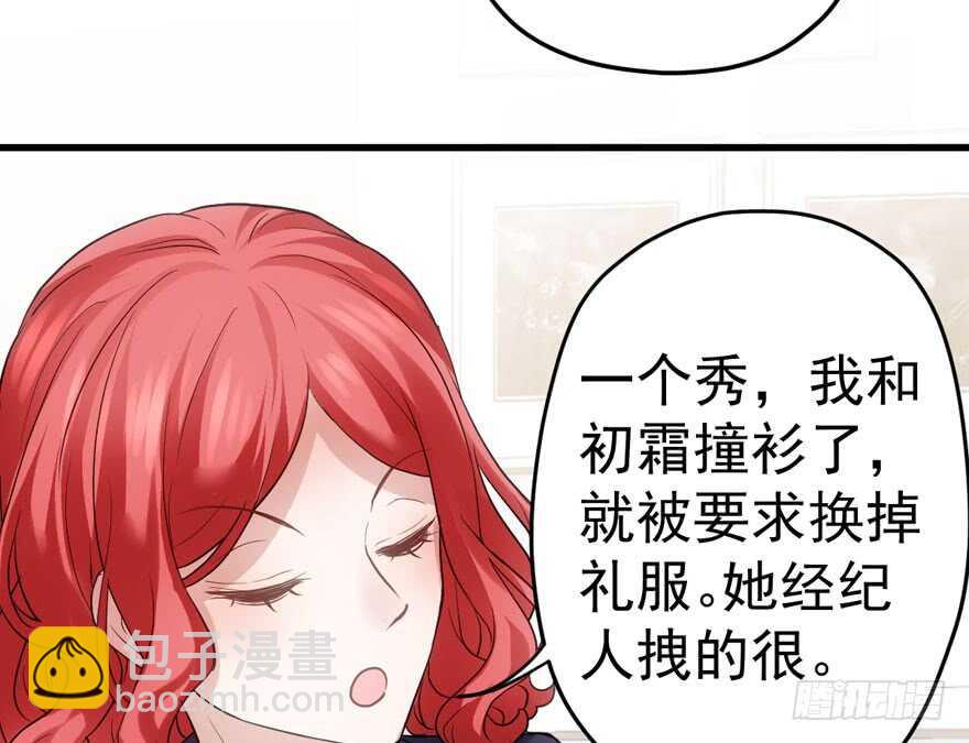 只想你(1/3)-第184话