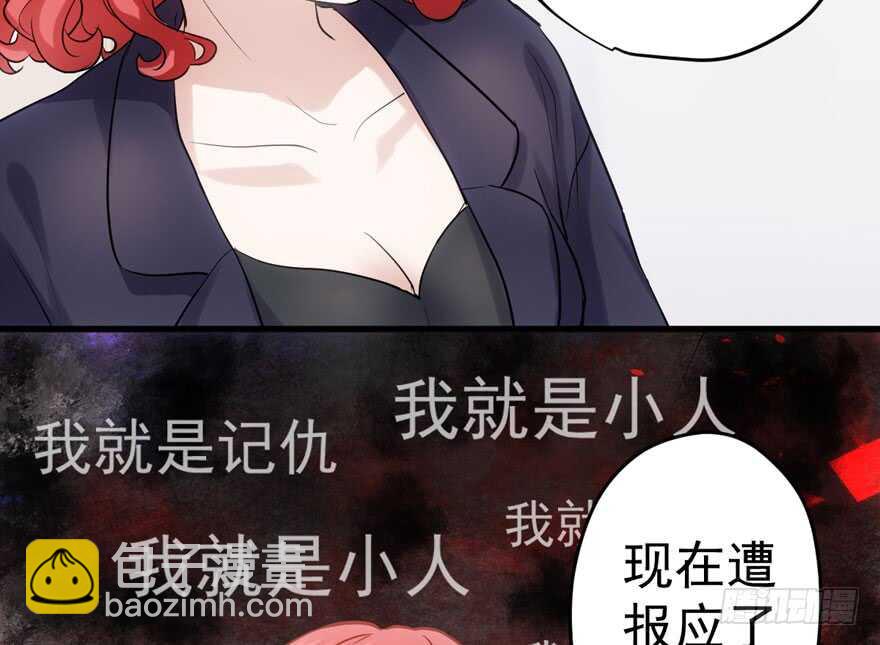 只想你(1/3)-第184话