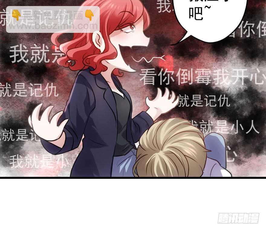 只想你(1/3)-第184话