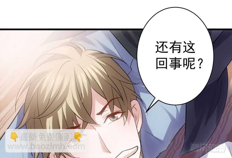 只想你(1/3)-第184话