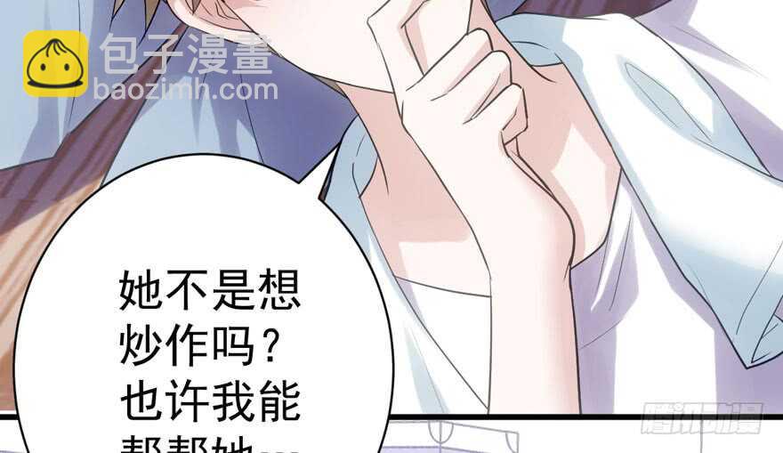 只想你(1/3)-第184话