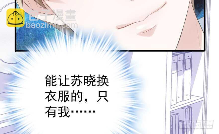 只想你(1/3)-第184话