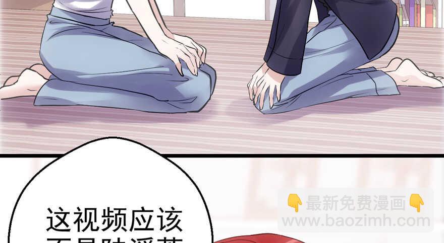 只想你(1/3)-第184话
