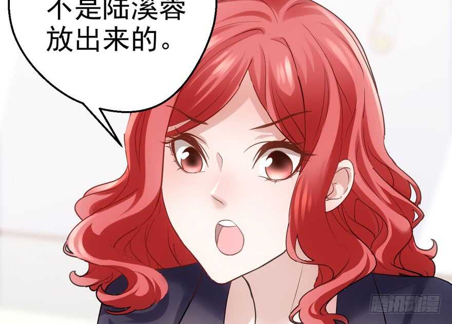 只想你(1/3)-第184话