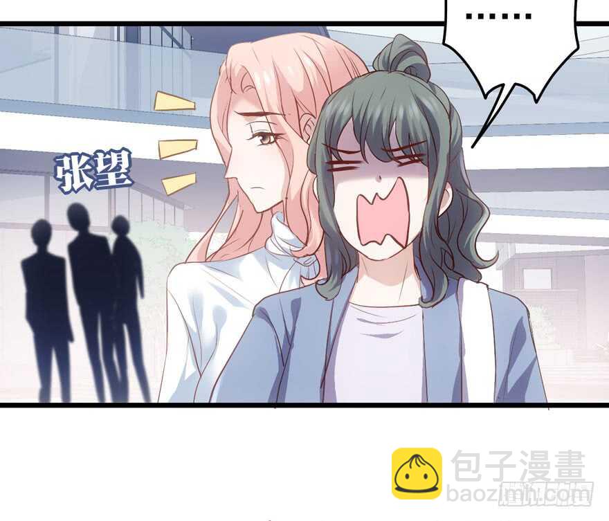 就她想成为代言人？(1/3)-第186话