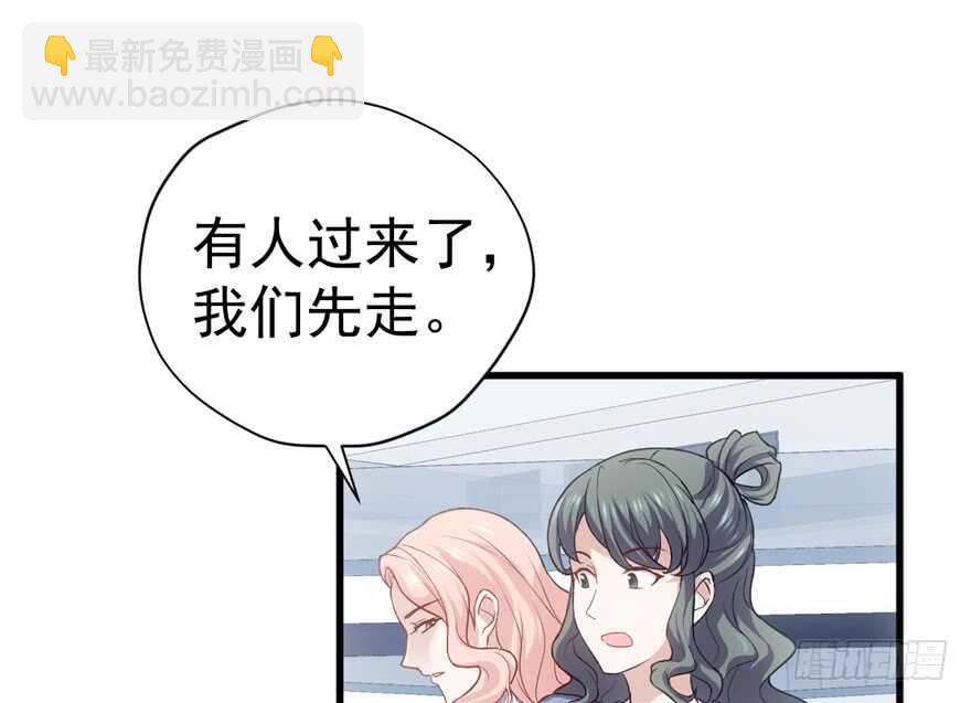 就她想成为代言人？(1/3)-第186话