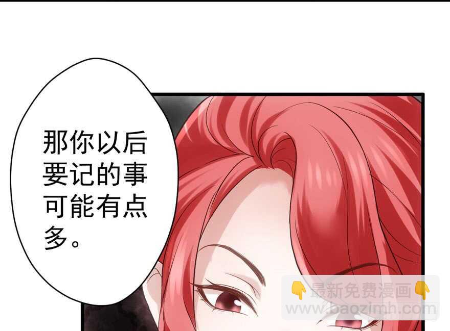 就她想成为代言人？(1/3)-第186话