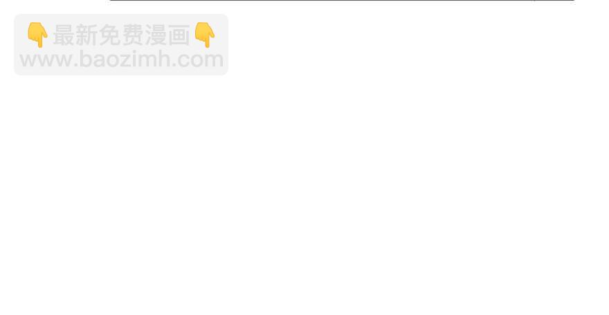 就她想成为代言人？(1/3)-第186话