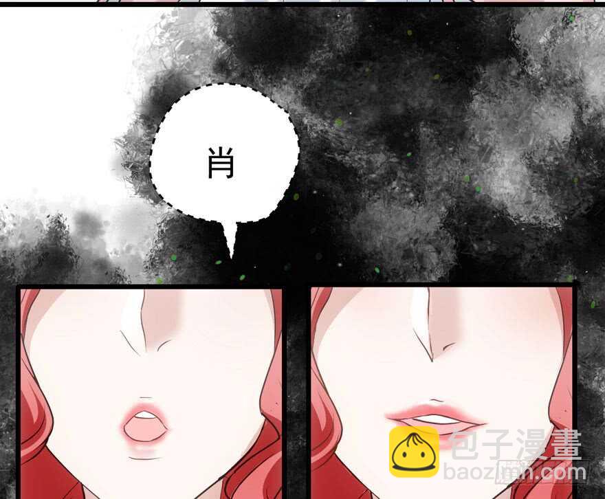 就她想成为代言人？(1/3)-第186话