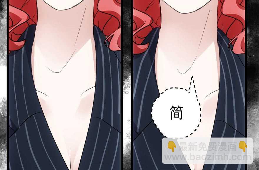 就她想成为代言人？(1/3)-第186话