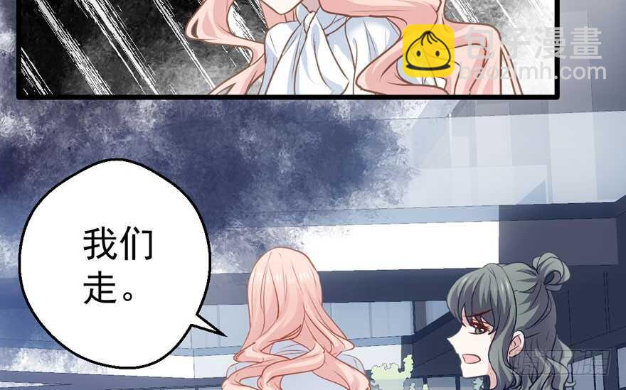 就她想成为代言人？(1/3)-第186话