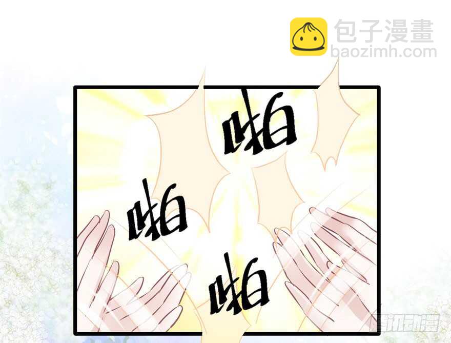 就她想成为代言人？(1/3)-第186话