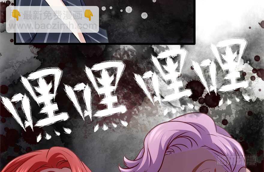 就她想成为代言人？(1/3)-第186话