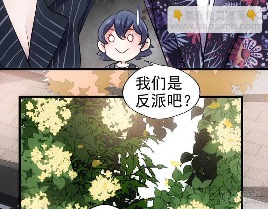 就她想成为代言人？(1/3)-第186话