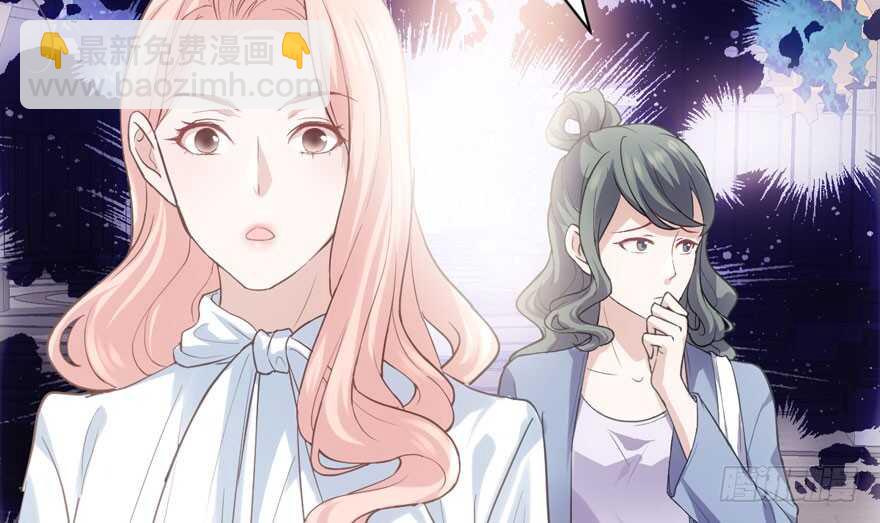 就她想成为代言人？(1/3)-第186话