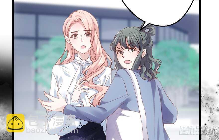 就她想成为代言人？(1/3)-第186话