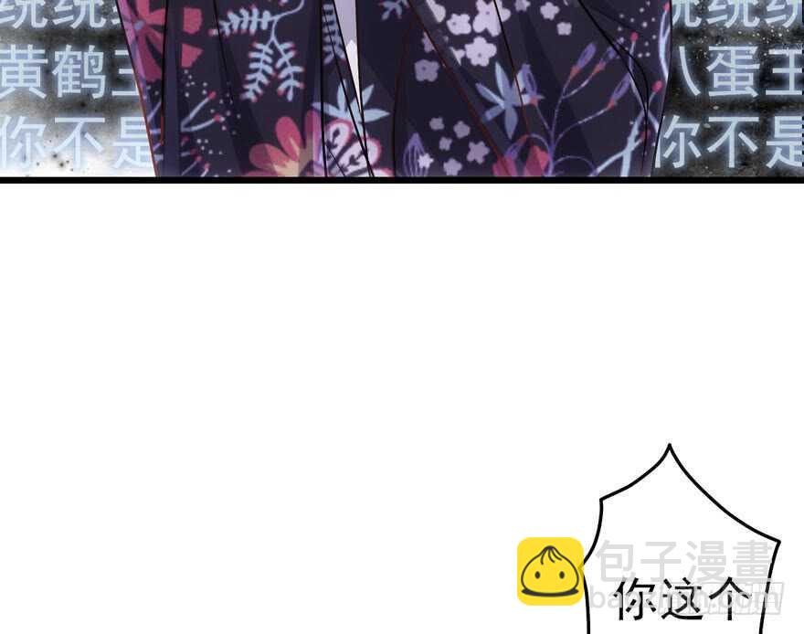 就她想成为代言人？(1/3)-第186话