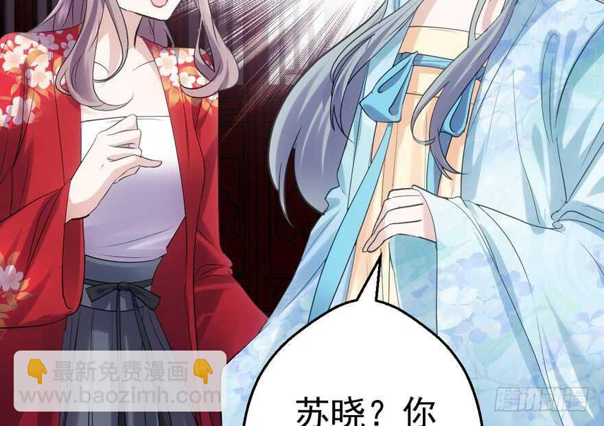这，只是一个开始&hellip;&hellip;(1/3)-第188话