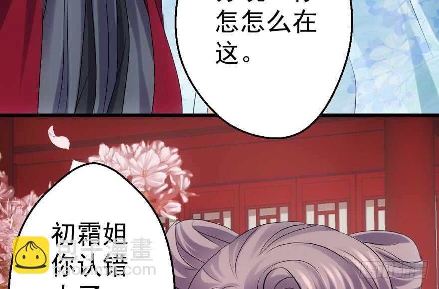 这，只是一个开始&hellip;&hellip;(1/3)-第188话