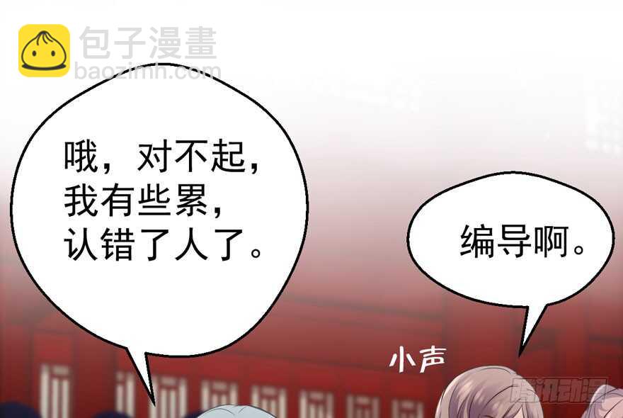 这，只是一个开始&hellip;&hellip;(1/3)-第188话