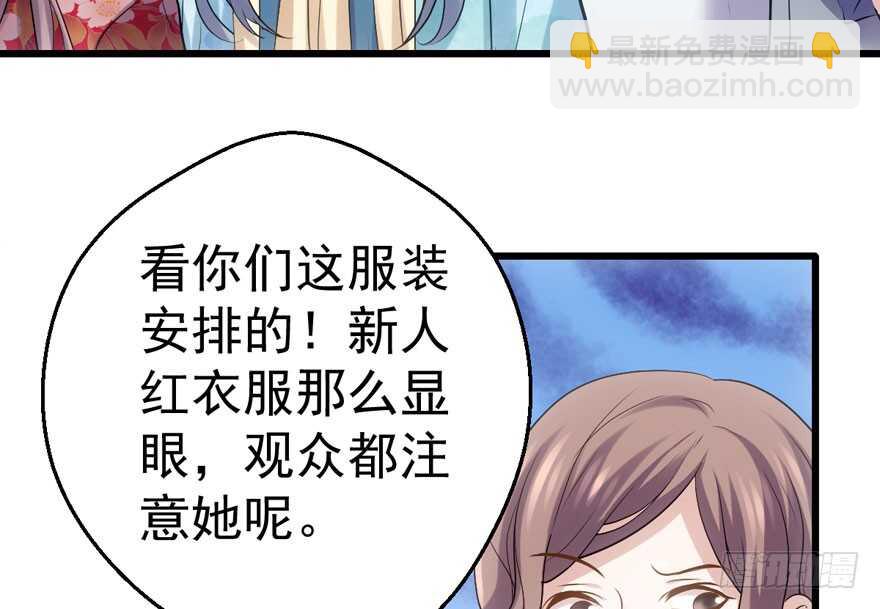 这，只是一个开始&hellip;&hellip;(1/3)-第188话