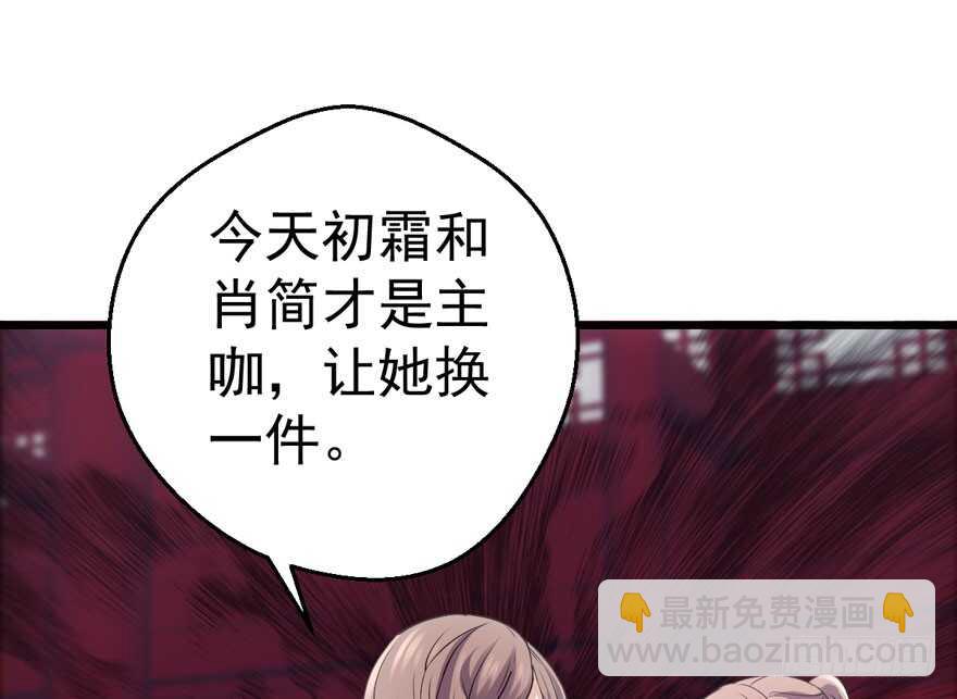 这，只是一个开始&hellip;&hellip;(1/3)-第188话