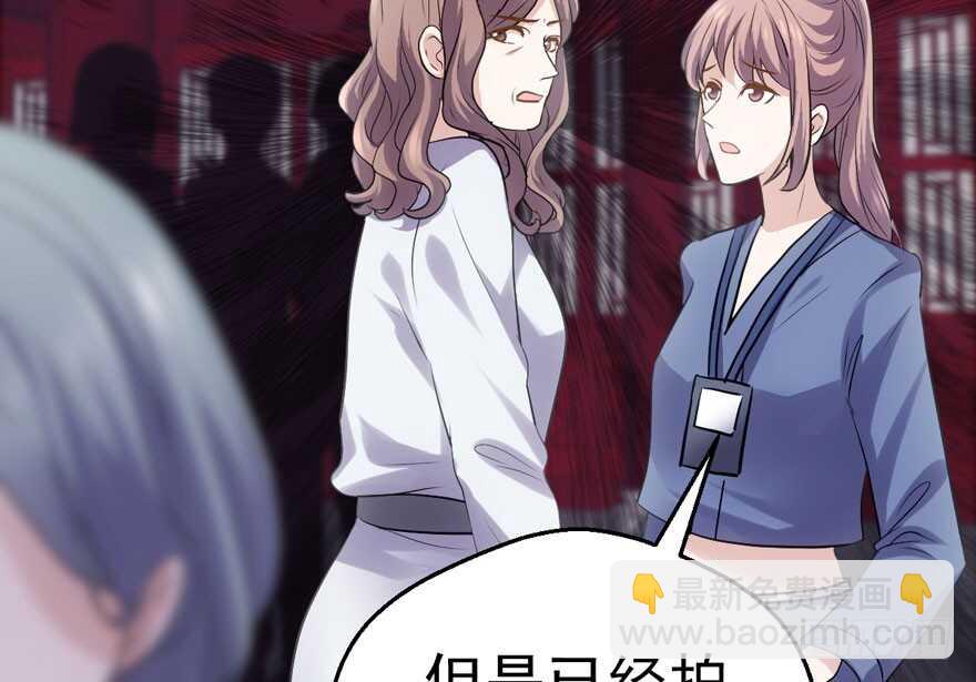 这，只是一个开始&hellip;&hellip;(1/3)-第188话