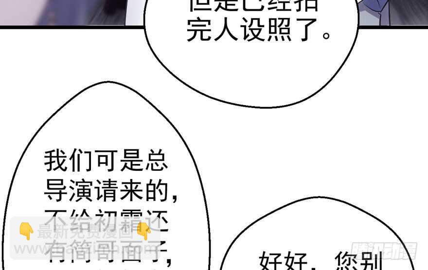 这，只是一个开始&hellip;&hellip;(1/3)-第188话