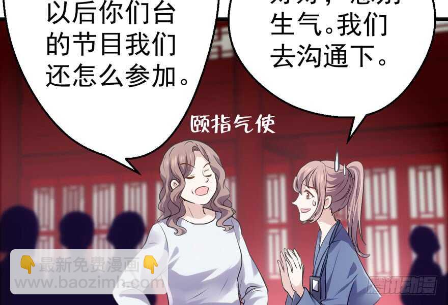 这，只是一个开始&hellip;&hellip;(1/3)-第188话