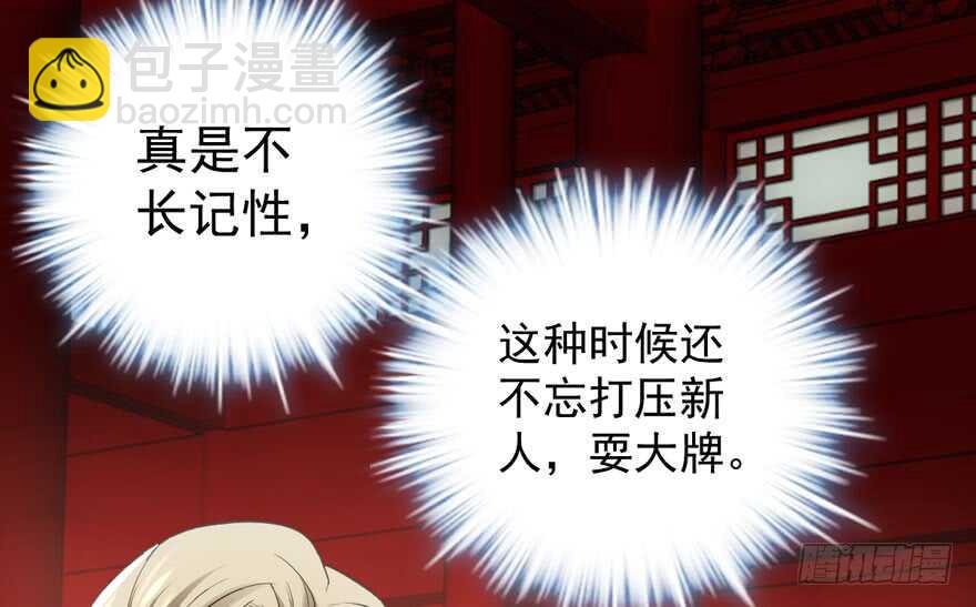 这，只是一个开始&hellip;&hellip;(1/3)-第188话